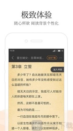 开云平台app